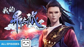Download Lagu 【ENGSUB】🌌\ MP3 Download Lagu 【ENGSUB】🌌\ MP3