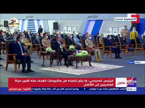 الرئيس السيسي اكتشفت وجود بطاقة تموينية باسمي في المنيا وتستخدم في صرف المقررات