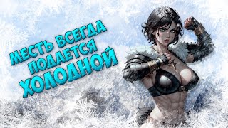 Легендарный берсерк! | Истории Battle Brothers Legends