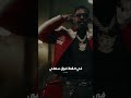 ناس كتير غدارة حليم راب سوداني Sudanmusic Rap راب تصميم فيديوهات حليم تاج السر ناس كتير غدارة حليم راب سوداني Sudanmusic Rap راب تصميم فيديوهات حليم تاج السر