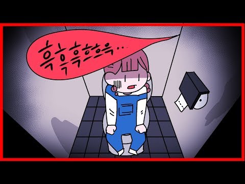 [납량특집] 무서운 이야기