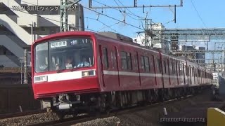 京浜急行2000形2061編成KK29京急鶴見駅品川方面CX480