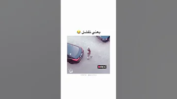 ولد اصول جديد بشر وكاتالوس اغاني موسيقى اغنية ترند تعليم 