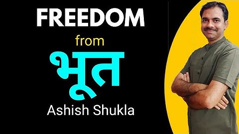 How to get rid of negative forces || Ashish Shukla from Deep Knowledge