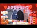 ふりむかないで/三浦弘とハニーシックス/Coverタカミツ&あいちゃん