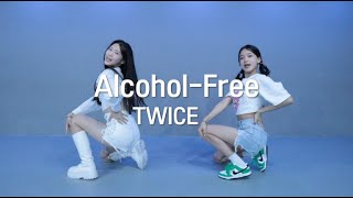 트와이스(TWICE) - 알콜프리(Alcohol Free)/ DIP DANCE STUDIO / 오디션반 / 김제댄스학원