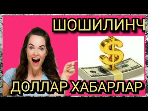 Video: Kui dollar maksab 2020. aastal 100 rubla