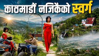 कठमड नजकक सवरग Nagarkotarchid Villa Satakshi Mishra Mero Serofero Bibek Pokhrel