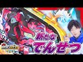 公式 スーパータッグ2だんの新スーパースターポケモンガラルフリーザー ガラルサンダー ガラルファイヤーのゲットをメザせ メザスタスーパータッグ2だん 公式 スーパータッグ2だんの新スーパースターポケモンガラルフリーザー ガラルサンダー ガラルファイヤーのゲットをメザせ メザスタスーパータッグ2だん