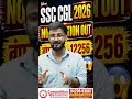 SSC CGL 2026 Notification Out 🔥 12256 Vacancy | सब कुछ बदल गया 😱  #shorts