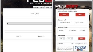 حصريا تشغيل بيس 2017 على وضع Medium وHigh للأجهزة الضعيفة (طريقة سهلة جداااااا) screenshot 4