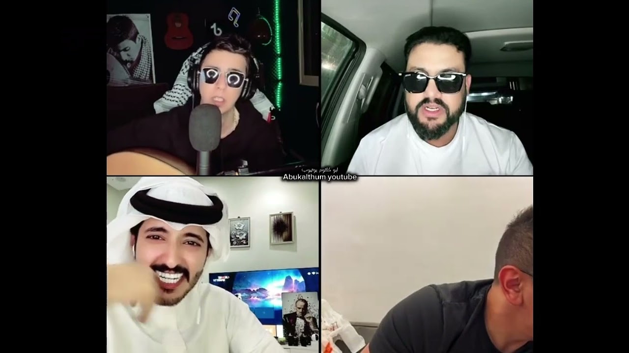 ابو كلثوم صفي النيه جنن الشباب 🤣 المقطع الكامل 🤣