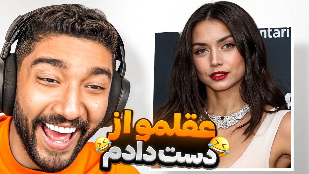 رفیق تو به اندازه این ویدیو زیبایی 💘💀 ( نیاز به تراپی دارم )