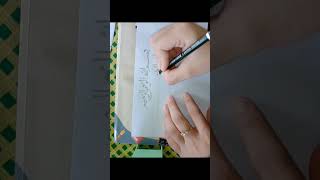 easy caligraphy/kaligrafi surah al kautsar#shorts#ary#calligraphy#arabic#music#explore