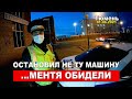 ОСТАНОВИЛ НЕ ТУ МАШИНУ | МЕНТ - ЭКСПЕРТ | ТЮМЕНЬ