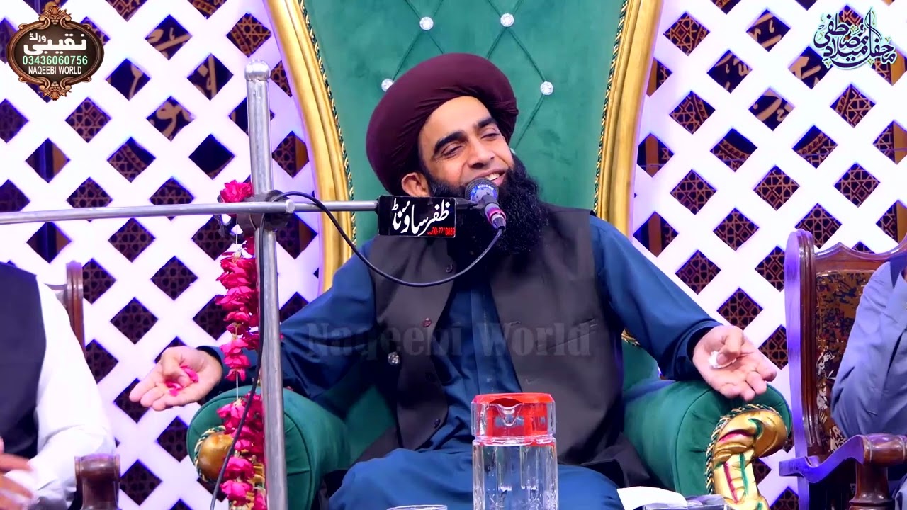 Allama Farooq ul Hassan rizvi | New bayan | emotional bayan | Naqeebi world 03436060756