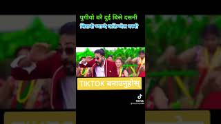 Pashupati Sharma new teej song