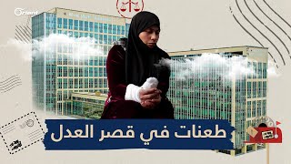 عشرات الأتراك يعتدون بالضرب على عائلة فلسطينية ويطعنون الزوج داخل قصر العدل في ولاية بورصة