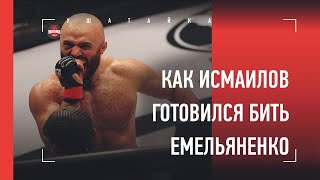 Мощный настрой Исмаилова на бой с Емельяненко / Встреча с Абдулрашидом Садулаевым