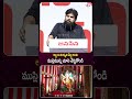 ముస్లింలని చూసి నేర్చుకోండి | Pawan Kalyan Serious comments on Hindus |Viral Updates