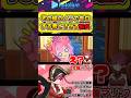 宝鐘マリンがノリでヴィヴィに告白させた結果w【#hololive #ホロライブ切り抜き #宝鐘マリン #わかるマリン #トモコレ #vtuber 】#shorts