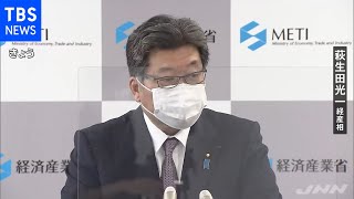 ＴＳＭＣが熊本に新工場建設へ 萩生田経産相「率直に歓迎したい」