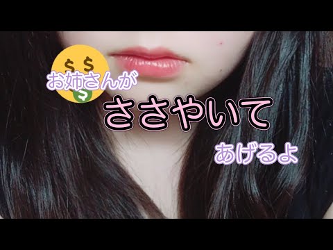 【男性向け】一緒に寝よっか？彼女と