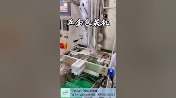 #Packing machine #Automatic packaging machine #Automation equipment