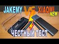 Xiaomi Mijia 24 in 1 vs JAKEMY JM-Y02⚡ Новая аккумуляторная отвертка от Xiaomi 2020 🔨