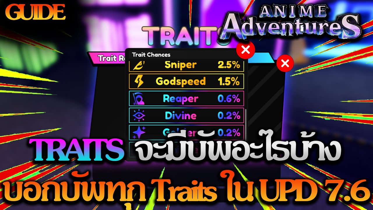 Roblox Anime Adventure TRAITS UPD 7 6 