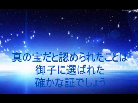 『天の宝』_INST