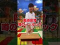 逆さワイングラスチャレンジ!イケメンなら大成功!!かと思ったら!? #Shorts