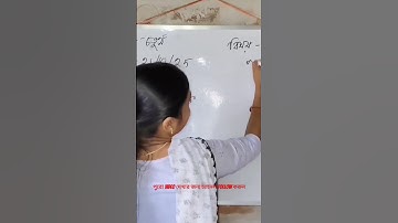 ডেমো ক্লাস 👍 চতুর্থ শ্রেণির আমাদের পরিবেশ||বাস্তুতন্ত্র 🎯#democlass#tetinterview