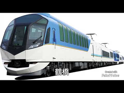 『崖の上のポニョ』で阪伊甲特急(しまかぜ)の停車駅を歌う