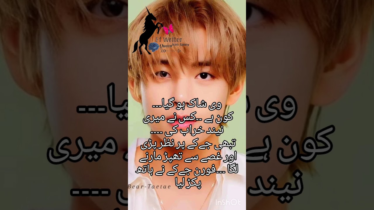 Part 3 || zid || taekook romantic ff love story 