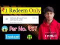 2021 Best Earning App  Earn Daily ₹500 Paytm Cash by ...