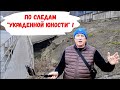 Агой 🔥 Когда обратят внимание на разрушения, нецелёвку и бездействие окружного главы Бойко ?
