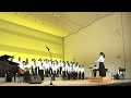 「アカシア」(BUMP OF CHICKEN) 大阪大学混声合唱フロイント・コール第65回定期演奏会