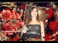 Nancy Ajram - Sallem 3aleha Ya Hawa