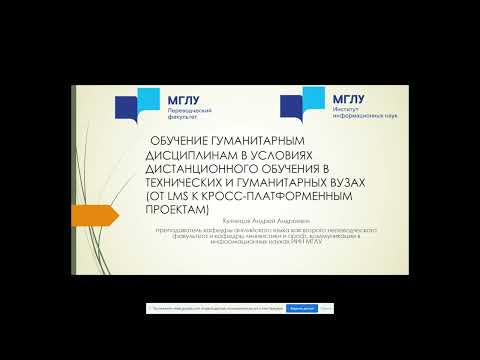 Проблемы демонстрации экрана в Google Meet