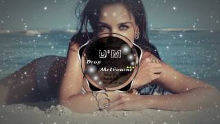 Baby K - Voglio Ballare Con Te Ft. Andrés Dvicio (MARNAGE BOOTLEG)