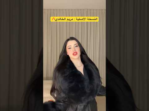 محدش يتقارن بيه