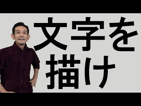 「c言語」+ libOneで文字を表示しよう