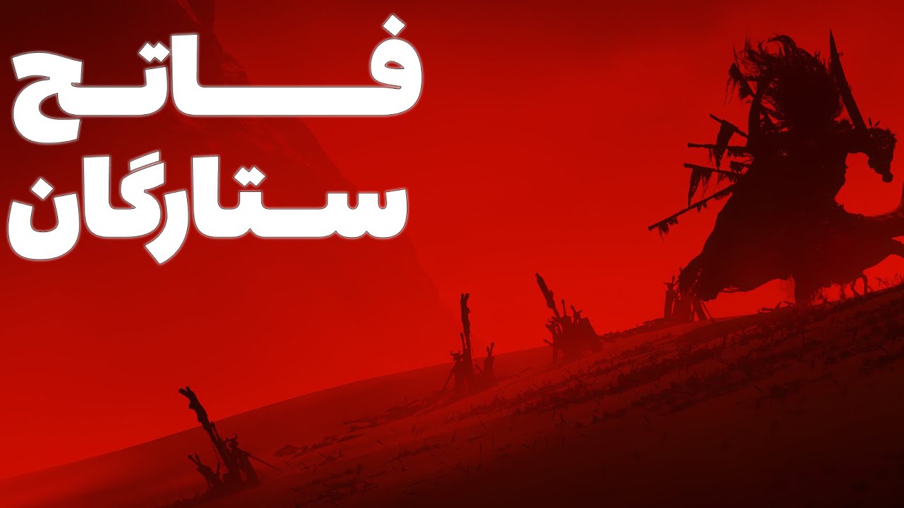 الدن رینگ : چطور به رادان برسیم ؟