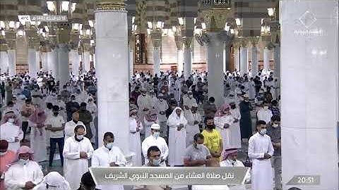ماتيسر من سوره الانبياء لـ فضيلة الشيخ #عبدالباري_الثبيتي صلاة العشاء ١٨ ذو الحجه ١٤٤٢هـ