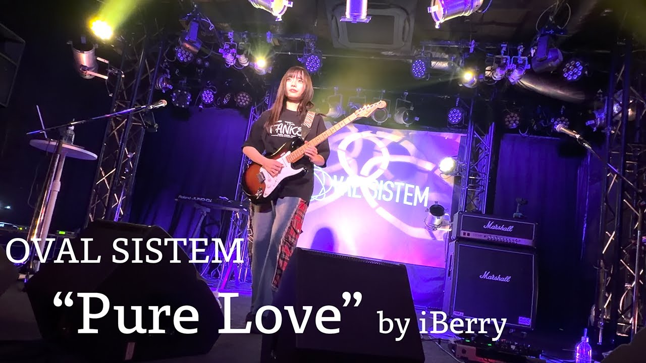 OVAL SISTEM iBerry / Pure Love