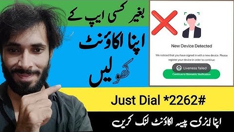 Easypaisa New Device Detected Problem | Easypaisa verification problem |Easypaisa Login Problem