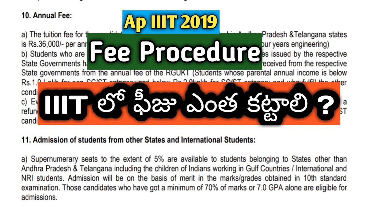 Fee Procedure IIIT Ap 2019 ||How Much to Pay Fee||Caste Reservations in Fee