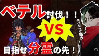 明日葉しゃるん / Ashitaba Sharunの配信のサムネイル画像