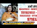 कन्या राशि दिसंबर 2025 राशिफल | Kanya Rashi December 2025 | Virgo Horoscope | Dr. Y Rakhi Astrologer